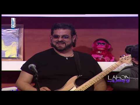 Lahon W Bass  - Episode 25 -  قوم بقى