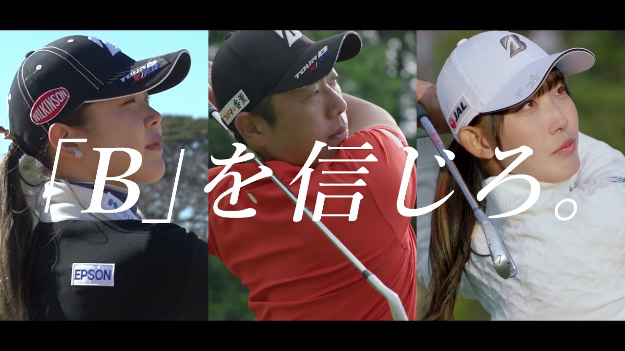 B-FORGED】100CB IRON [N.S.PRO MODUS3 TOUR120]（スチール）6本セット