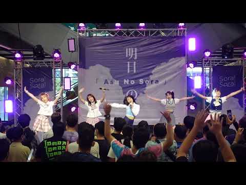 C0575 PEACH YOU - " MISSILE "  Asu No Sora @  The Market Bangkok