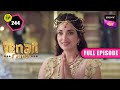 Tenali का सामना हुआ Maya Devi से Tenali Rama Full Ep 244 30 Jan 2023