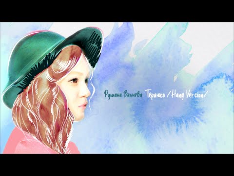 Rushana с концертом в Берлине | Kontramarka.de