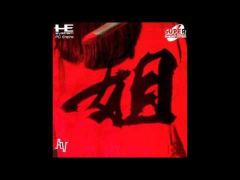 Ane-San 【PC Engine】 OST 03