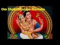 Subramaniya Ashtothram சுப்ரமணிய அஷ்டோத்ரம்