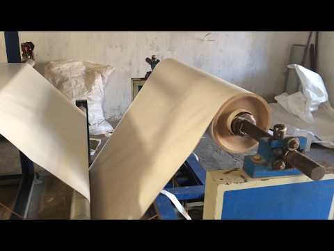 HDPE Paper laminated bag Manufacturing plant