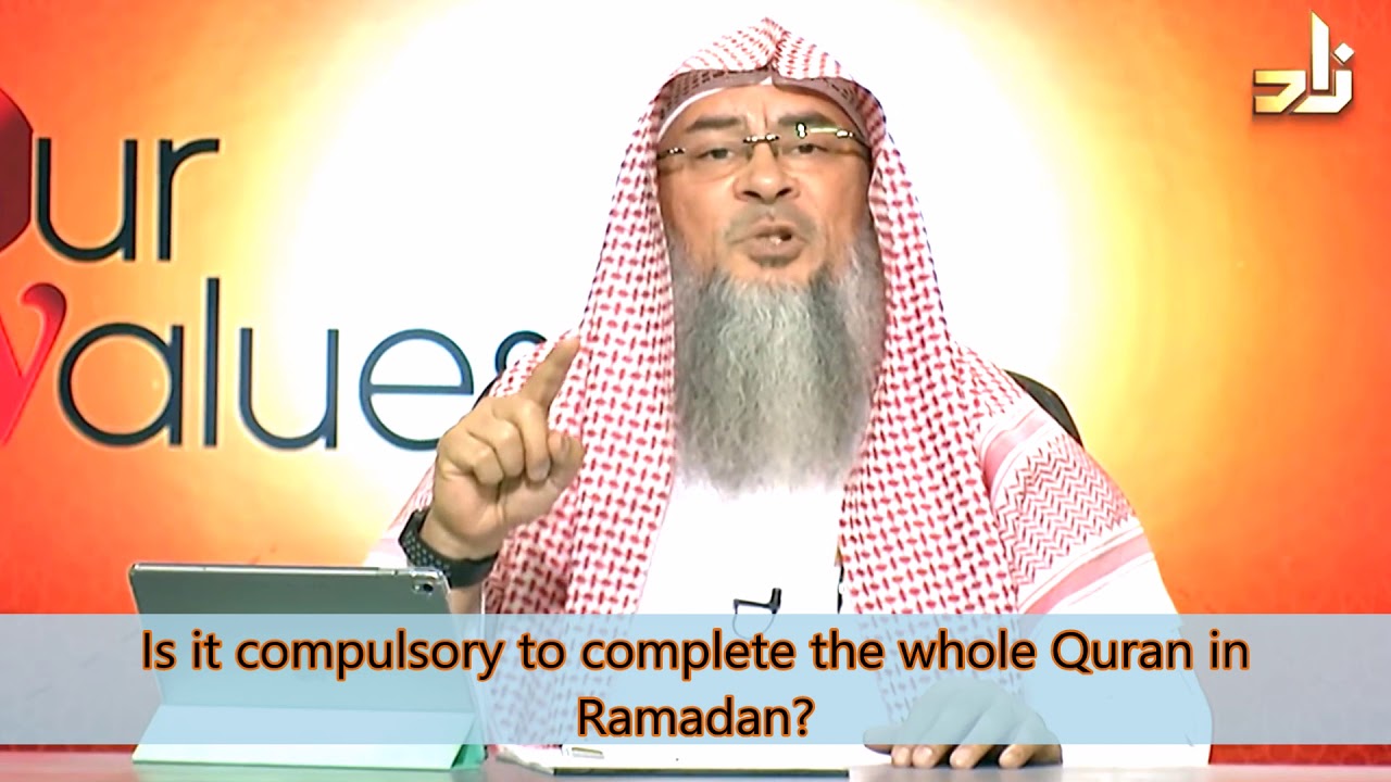 Is it complusory to complete the whole Quran in Ramadan? | Sheikh Assim Al Hakeem