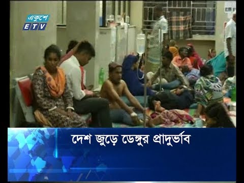 দেশ জুড়ে ডেঙ্গুর প্রাদুর্ভাব