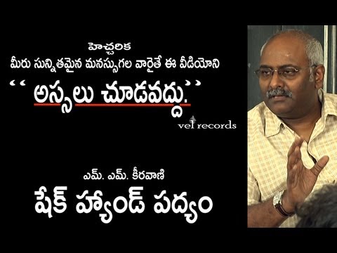Shake Hands Poem by MM Keeravaani - Vel Records