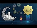 Eid Mubarak Mubarak Eid Mubarak Nill Nill Ba Nil Eid Mubrak Full Arabic Song