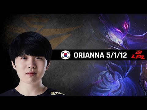 Highlights V5 Rookie with Orianna - LPL Spring 2022