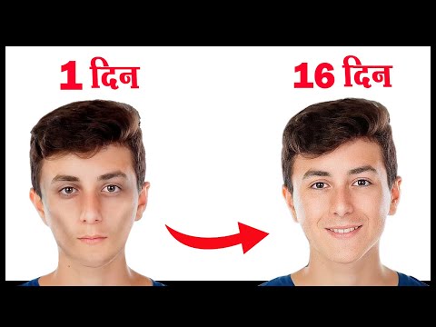 How to puff up sunken cheeks | How to puff up sunken cheeks