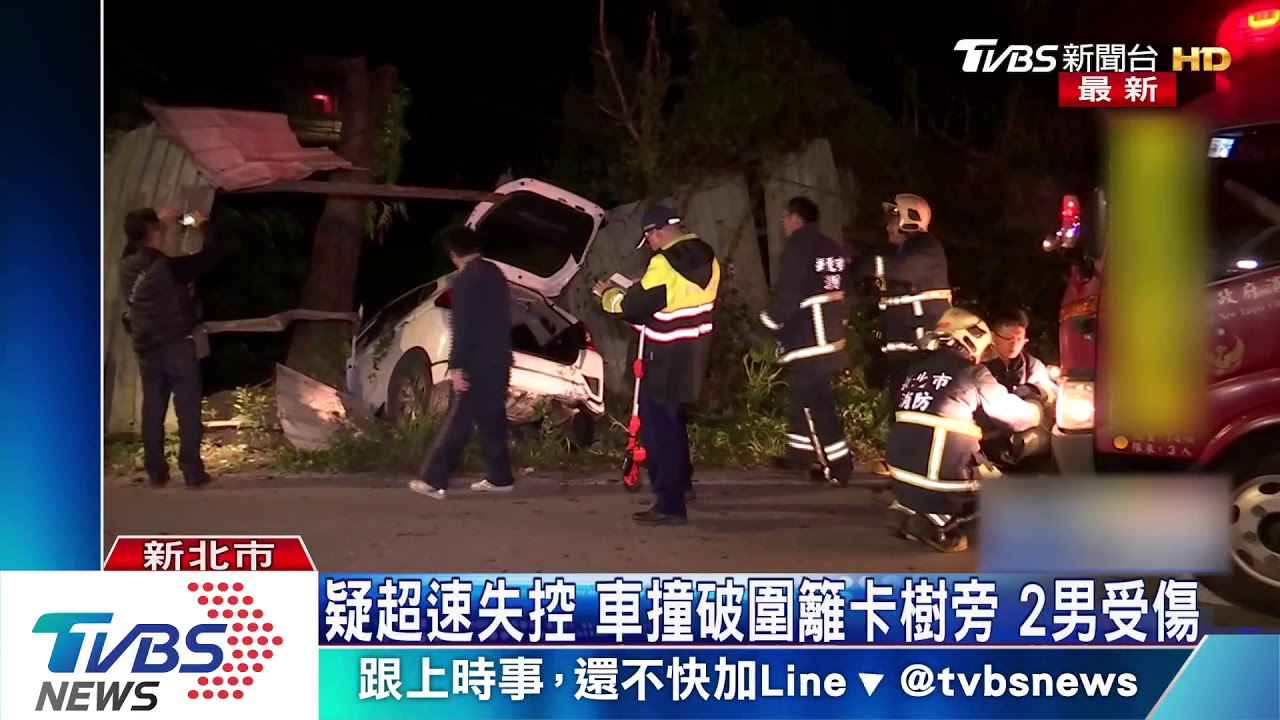 好友租車出遊!疑開太快失控 撞破圍籬受困