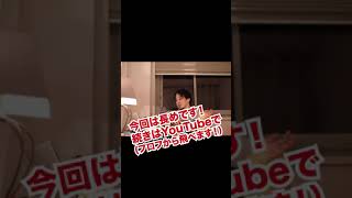 【ひろゆき】面倒くさいことは全て任せよう!結果的に良い方向に行くと思うよ #Shorts
