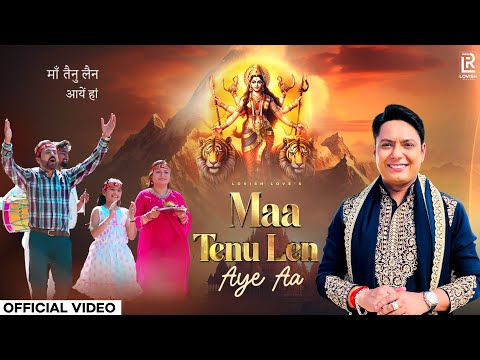 Maa Tenu Len Aye Aa (Video) Lovish Love | New Navratri Special Bhajan | Latest Mata Rani Bhajan 2025