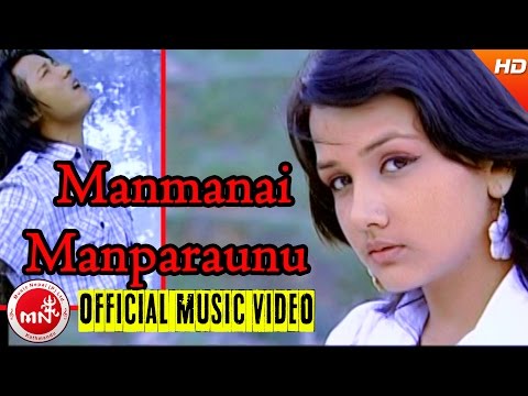 Man Manai Man Paraunu - Ashusen Lama | Nepali All Time Hit Pop Song | Music Dot Com