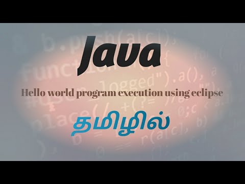 How To Run Java Program In Eclipse Explanation In Tamil Happycoding Java Javaprogramming Tamil