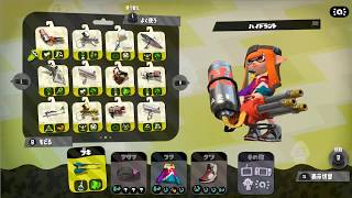 【ゲーム実況】生放送で戯れたい【スプラトゥーン2】