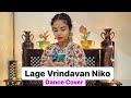 LAAGE VRINDAVAN NEEKO MADHAVAS ROCK BAND DANCE COVER DANCE TO SPARKLE