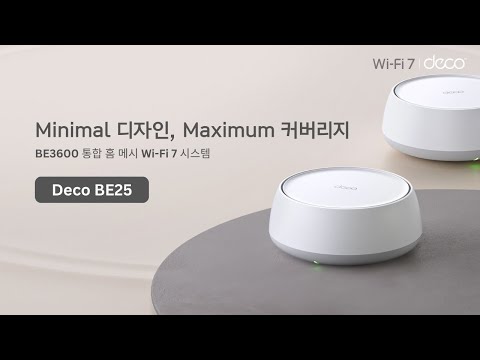 티피링크 BE3600 통합 홈 메시 Wi-Fi 7 시스템 ㅣDeco BE25