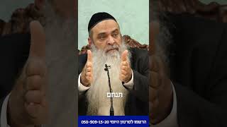 אם קיבלת סימן שזה הכי טוב לך! - חובה צפייה! (הרב רפאל זר) - התמונה מוצגת ישירות מתוך אתר האינטרנט יוטיוב. זכויות היוצרים בתמונה שייכות ליוצרה. קישור קרדיט למקור התוכן נמצא בתוך דף הסרטון