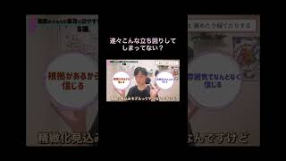 本編(恋愛心理)はこちらから⇧