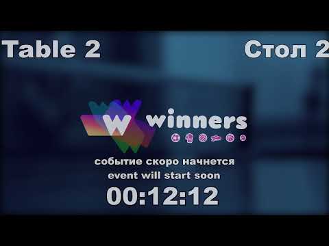 WINners CUP table 2  18.10 Kuzmenko Dmitrii - Priadko Sergei 16:15