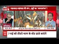 Sandeep Chaudhary: धरती बिहार की..घटना गुजरात की, मोदी ने जमकर बोला हमला ! PM Modi | ABP News - Video