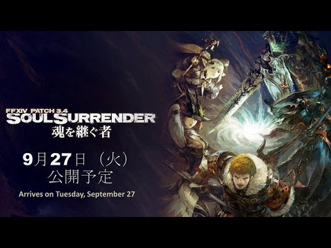 FFXIV - Patch 3.4 - How To Start Off The Patch Right!