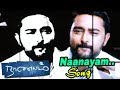 Naanayam Naanayam Songs Tamil Movie Video Songs Naanayam Video Song James Vasanthan Hits