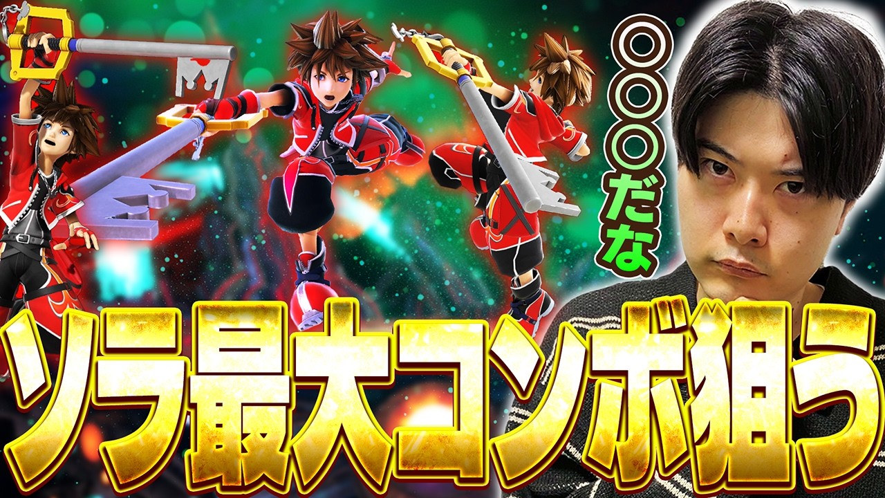 YouTubeサムネイル