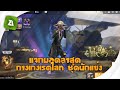 มอดฟีฟาย