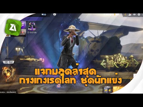 มอดฟีฟาย