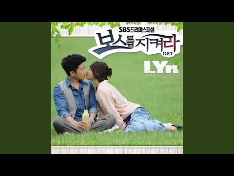 Video thumbnail for 잘 알지도 못하면서 (Don’t Know Very Well)