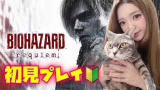 【PS5】2周目！！バイオ9配信🥹🥹part 9【バイオハザード　レクイエム】