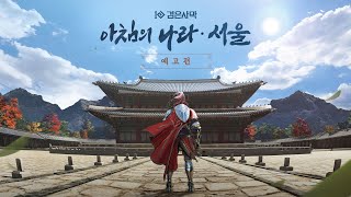 퀘이사존