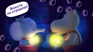 Тима и Тома - Кривые цветы - 22 серия