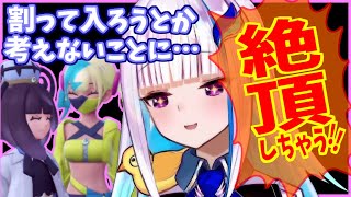 （本当に？）人間として成長したリゼ・ヘルエスタとカナムク【にじさんじ】