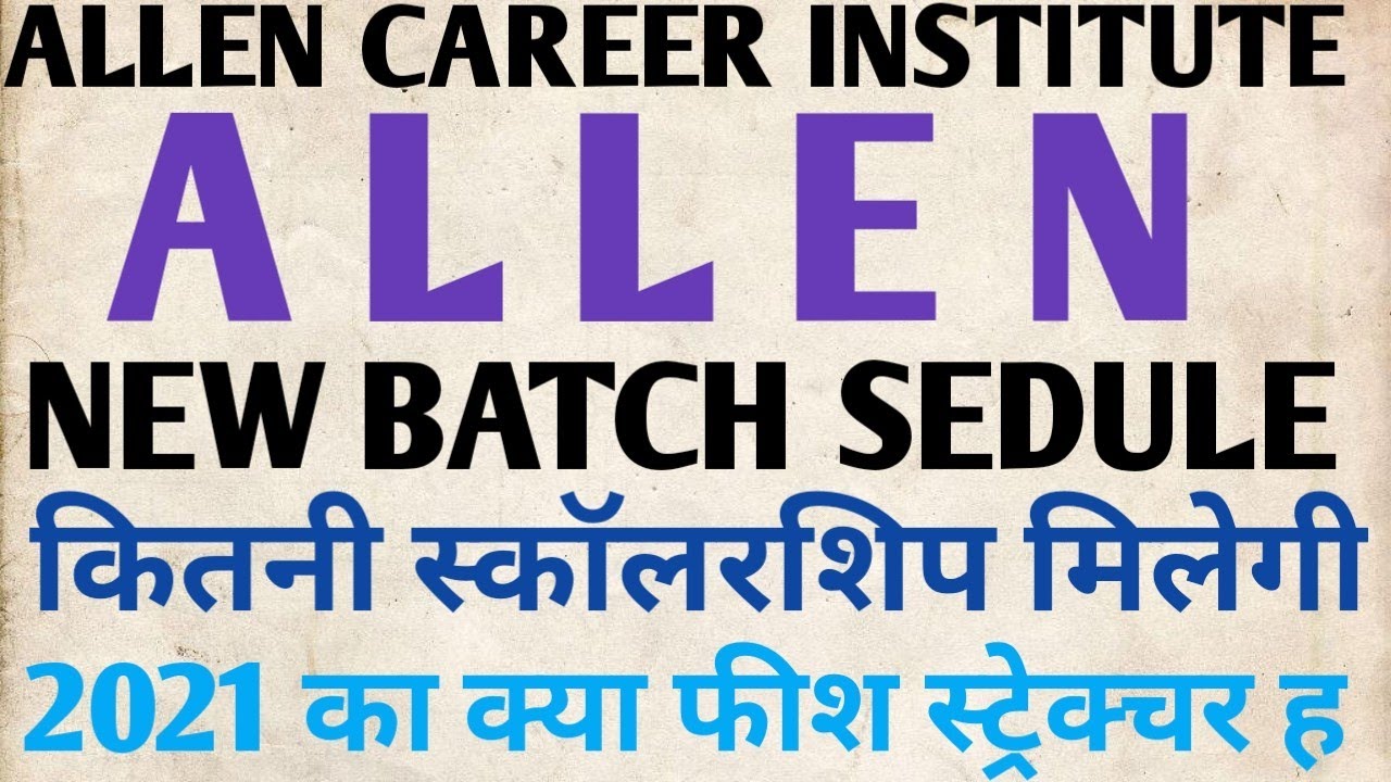 ALLEN CAREER INSTITUTE 2021 NEW BATCH ALLEN SCHOLARSHIP ALLEN  FEES