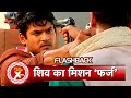 Balika Vadhu Flashback Shiv Sacrificed Himself For The Mission What Will Anandi Do Now SBB Xtra