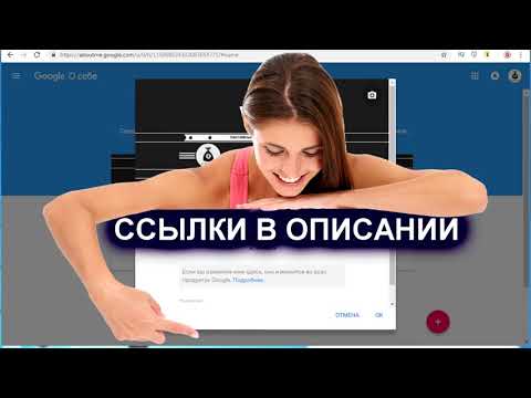 БОМБА !!!Как изменить название канала на Ютубе в 2019 году