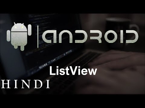 Android App Development for Beginners 27 ListView हिन्दी