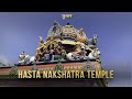 Hasta Nakshatra Temple 27 Nakshatra Temples Temples In India