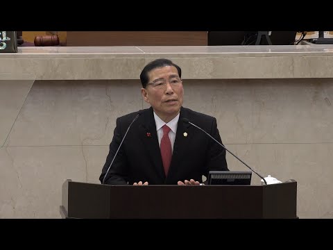 제312회 포항시의회 정례회 - 김성조 의원 5분자유발언