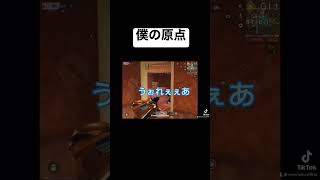 #荒野行動#キッズ #ネタ