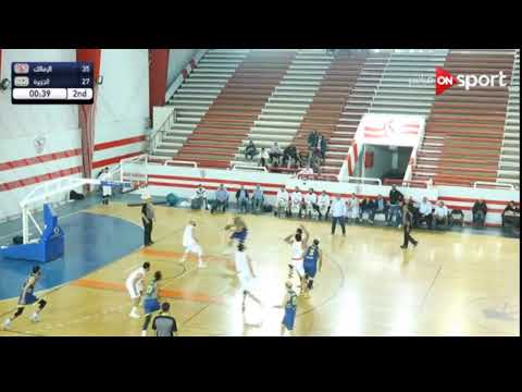 Zamalek vs The island, Basketball match