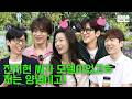 [EN] 나들이는 핑계고｜EP.108