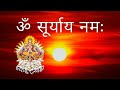 सूर्य देव स्टेटस Surya Dev Status Sunday Status Surya Dev Whatsapp Statu