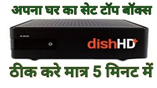 DISH TV set top box red light problem,dish Tv set top box,dish Tv set top box not working,electronic