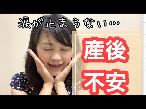 漢方薬学科 漢方で解説！産後不安の原因と対策は？