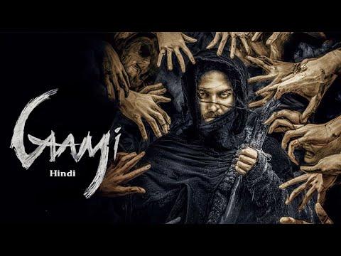 Gaami trailer