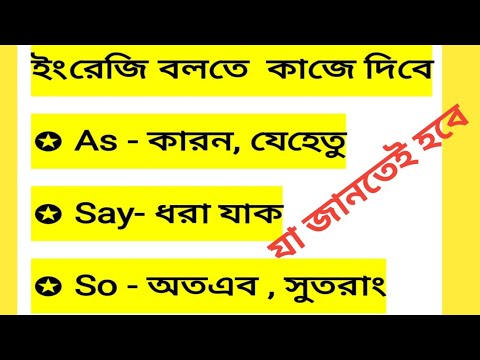 giardiasis meaning in bengali